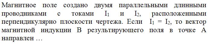 electrodynamics5.JPG