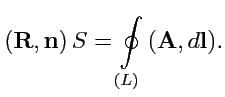 $\displaystyle \left({\mathbf R},{\mathbf n}\right)S = \displaystyle{\oint\limits_{(L)} \left({{\mathbf A}},{d{\mathbf l}}\right) }.$