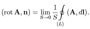$\displaystyle ({\rm rot}\,{\mathbf A},{\mathbf n}) = \lim_{S\to 0}\displaystyle...
...} \displaystyle{\oint\limits_{(L)} \left({{\mathbf A}},{d{\mathbf l}}\right) }.$