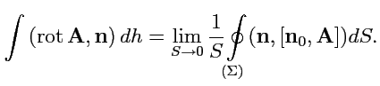$\displaystyle \int \left({{\rm rot}\,{{\mathbf A}}},{{\mathbf n}}\right) dh = \...
...splaystyle{\oint\limits_{(\Sigma)}}({\mathbf n},[{\mathbf n}_0,{\mathbf A}])dS.$