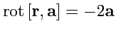 $ {\rm rot}\,[{\mathbf r},{\mathbf a}]=-2{\mathbf a}$