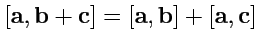 $ [{\mathbf a},{\mathbf b}+{\mathbf c}]=[{\mathbf a},{\mathbf b}]+[{\mathbf a},{\mathbf c}]$